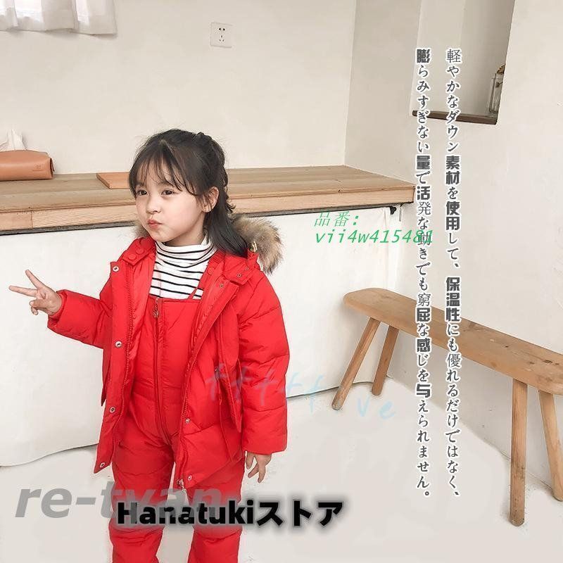 子供服 アウター