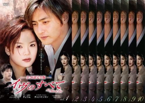 DVD 私の娘コンニム レンタル版全33巻 韓国ドラマ 私の娘コンニム [