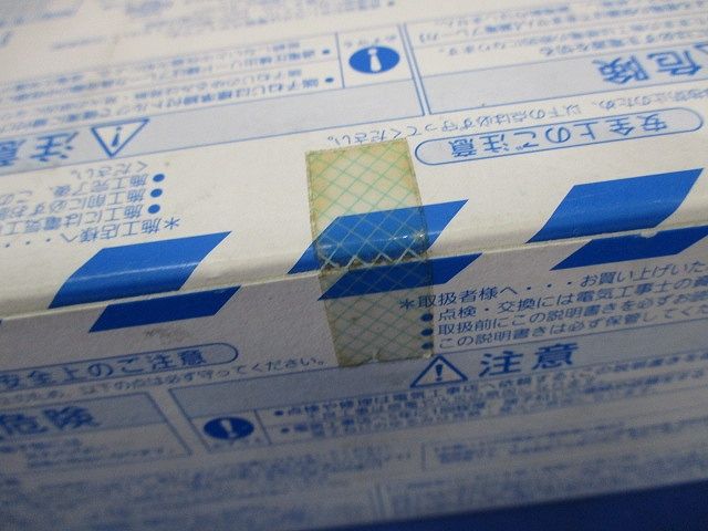 漏電ブレーカ BJW-125型 3P3E OC付 75A 30mA モータ保護兼用