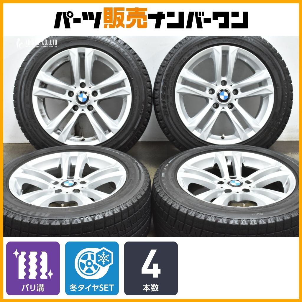 バリ溝 MAK 17in 8J 30 PCD120 ブリヂストン ブリザック RFT 225|55R17 BMW F34 3シリーズ F10 F11 5シリーズ スタッドレス