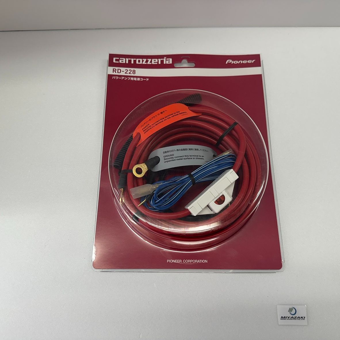 カロッツェリア RD-228 パワーアンプ用電源コード ケーブル