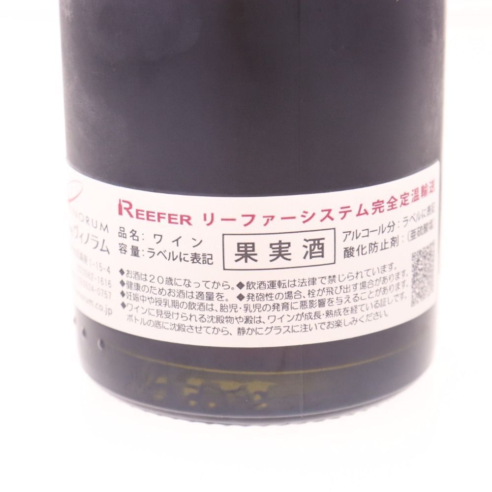 □ 酒 ワイン 赤アルマンルソー シャルム シャンベルタン 2009 グランクリュ 375ml 13.5％ 未開栓 未使用 - メルカリ