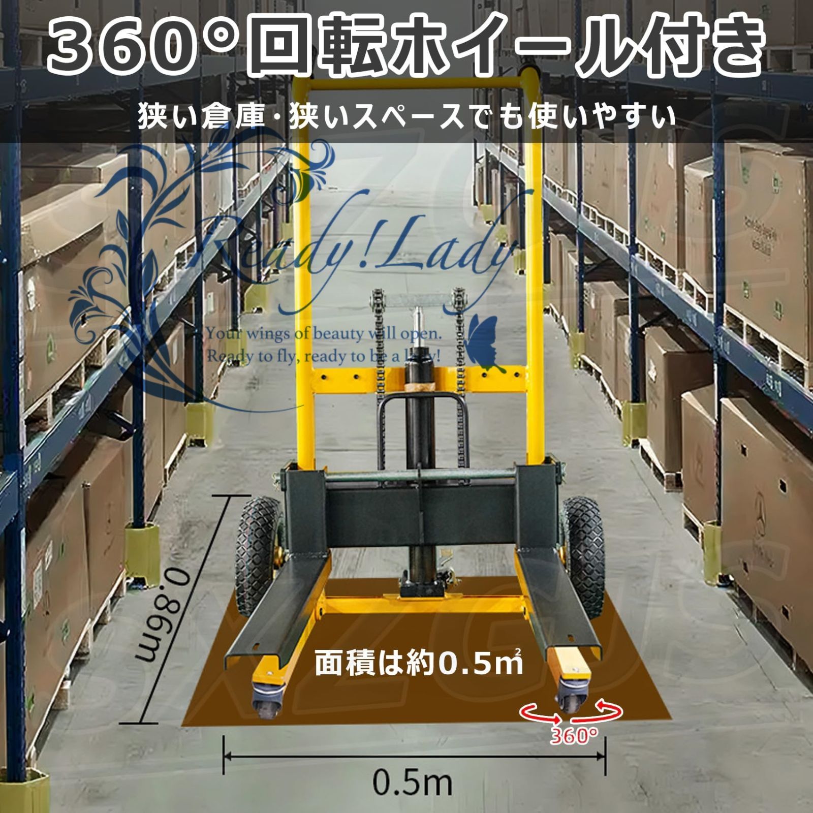 ハンドフォークリフト
