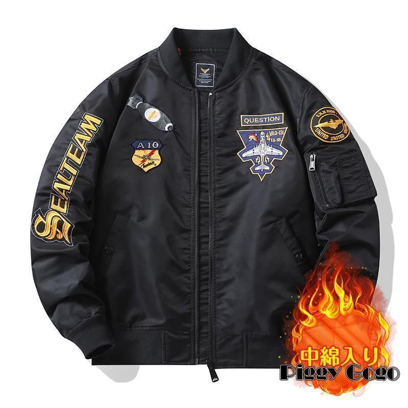 ma1 メンズ フライトジャケット ミリタリージャケット スタジャン おしゃれ ma-1 防風 防寒 中綿入り コート ジャンパー 立ち襟 刺繍 M?2XL
