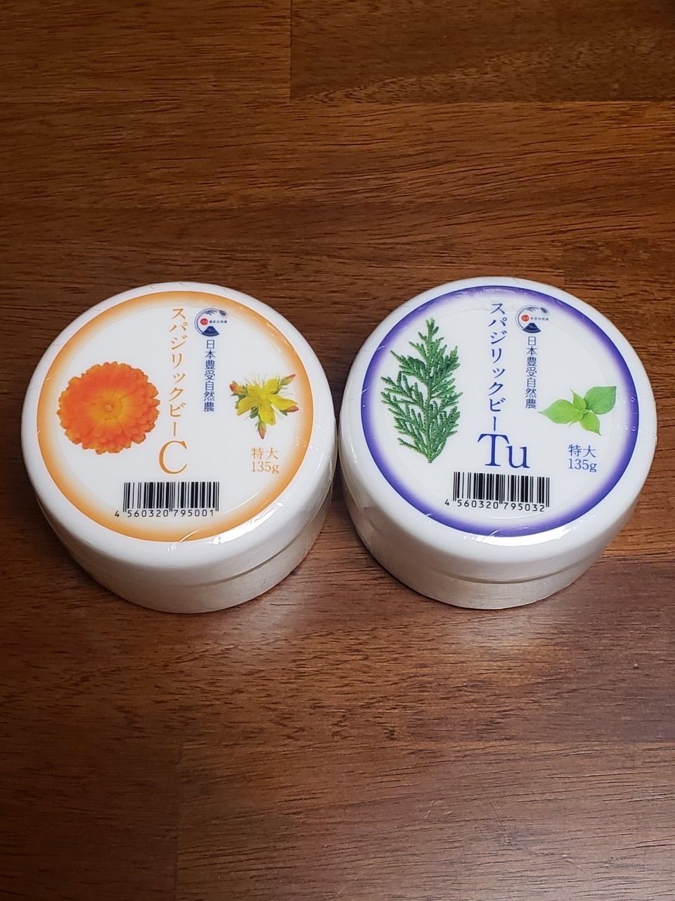 スパジリックビー クリーム C / Tu 特大 ホメオパシー