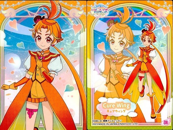 ひろがるスカイプリキュア　キュアウィング　まとめ売り ux168 カード まとめ ひろがるスカイ！ プリキュア キュア