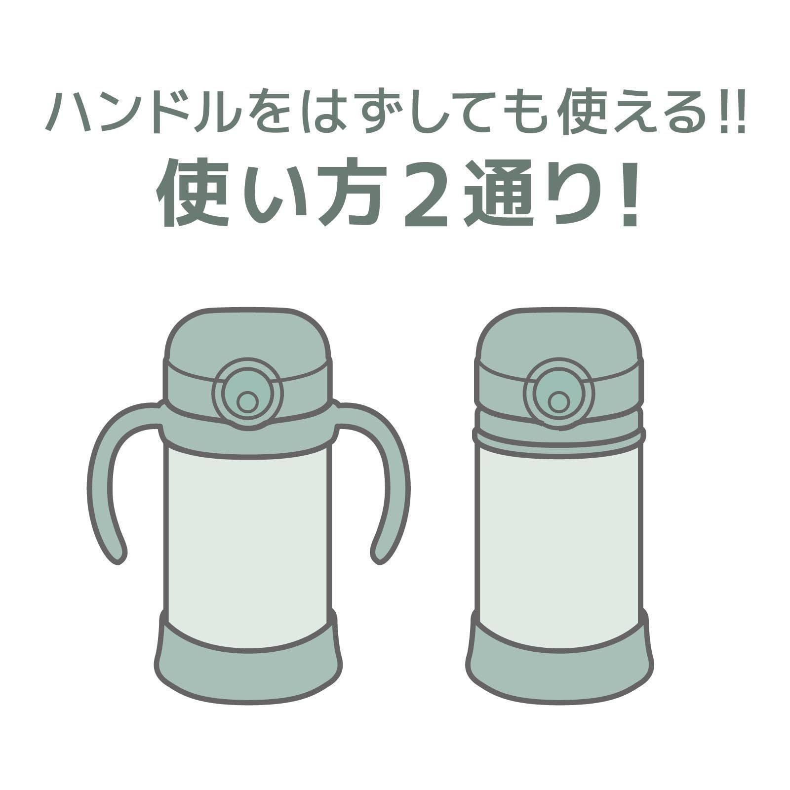 MNT FJT-350 保冷専用 ミント 350ml 飲み口とパッキンが一体 まほうびんのベビーストローマグ サーモス サーモス ミント まほうびんのベビーストローマグ 公式通販まほうびんのベビーストローマグ ミント(MNT) まほうびんのベビーストローマグ350ml