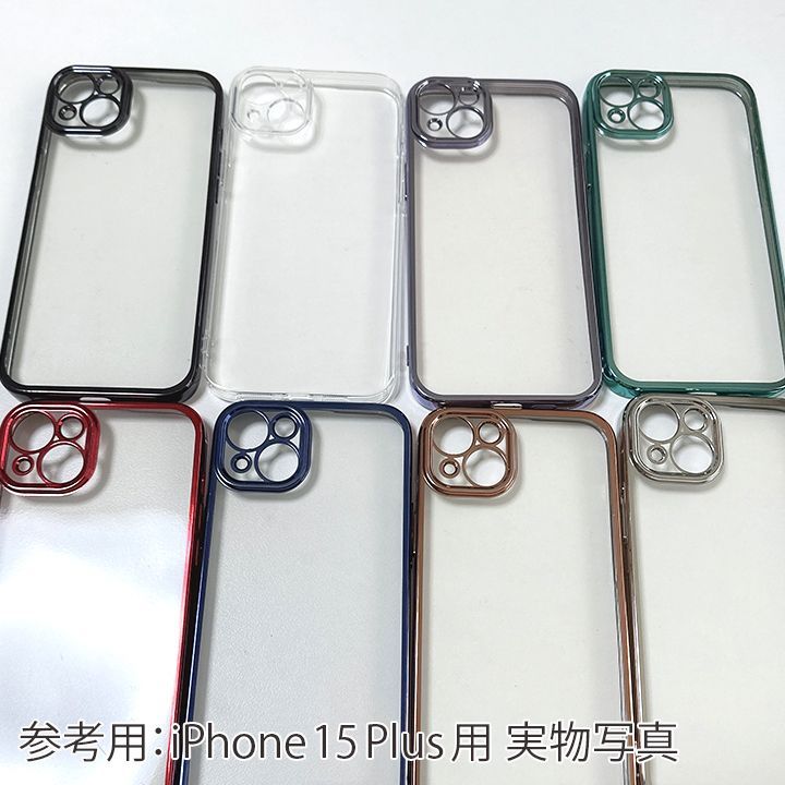 iPhone15Plus】側面メタリック 背面クリア アイフォンケース 
