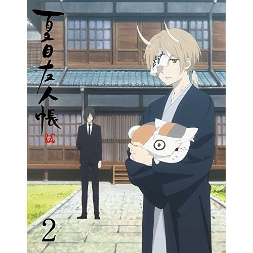 夏目友人帳 DVD BOX Amazon.co.jp: 夏目友人帳 Blu-ray Disc BOX : 神谷浩史, 井上