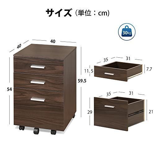 キャビネット オフィスワゴン