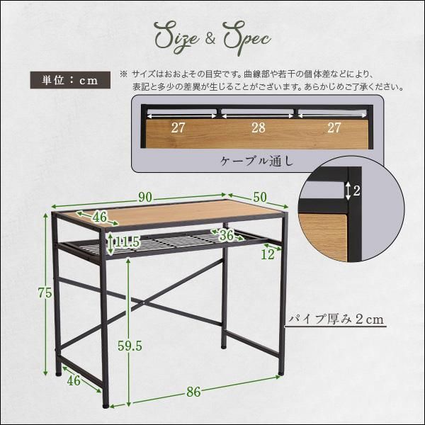 ヴィンテージ風コンパクトデスク＆チェアセット-CMBA-