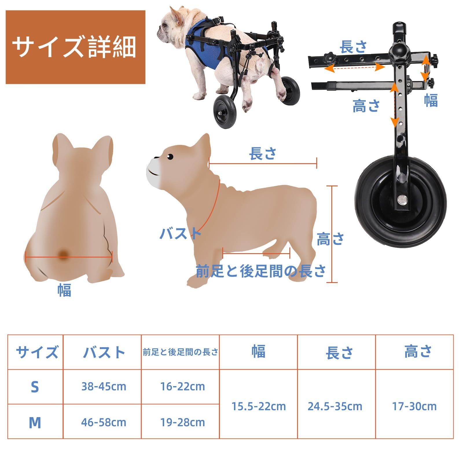 犬ヘルスケア 犬用車椅子