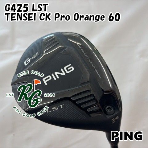 PING - りょーすけ G425LST TENSEI CK PRO ORIENGE G425 MAX フェアウェイウッド TENSEI CK Pro Orange 50／60／70