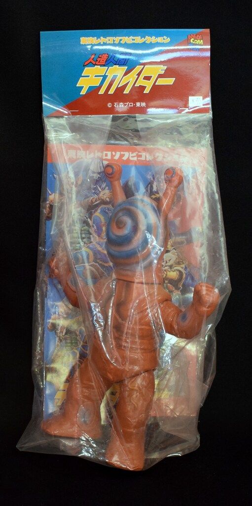 ヤモマーク 大怪獣シリーズ ペギラ 蓄光成型 ソフビ ヤモマーク 大怪獣