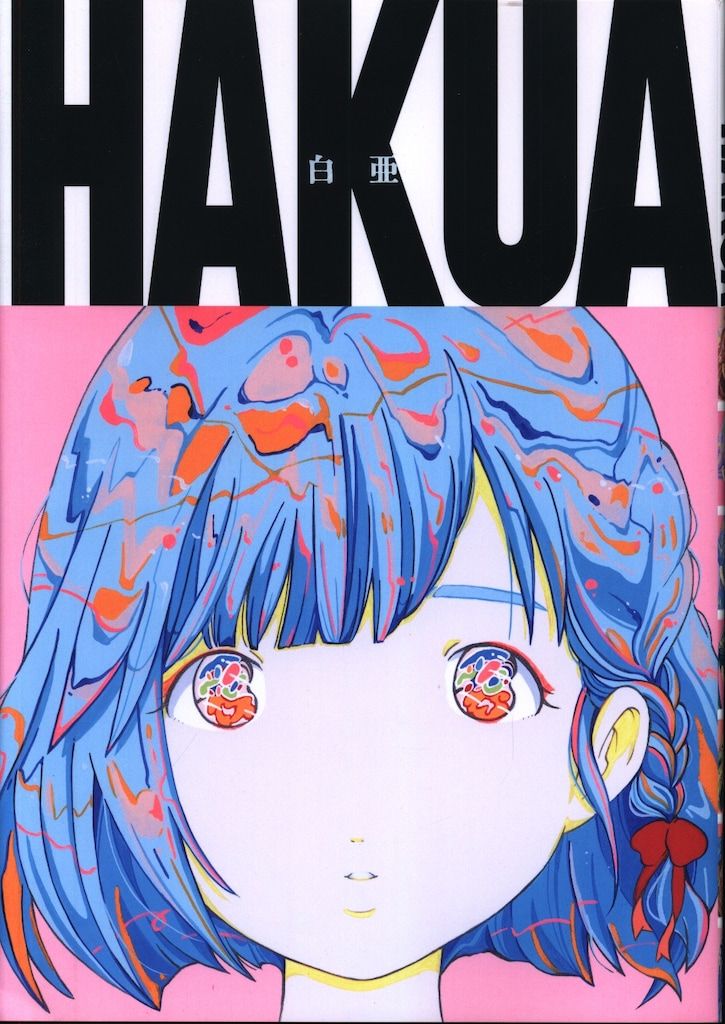 STOKE 愛まどんな 白亜 HAKUA