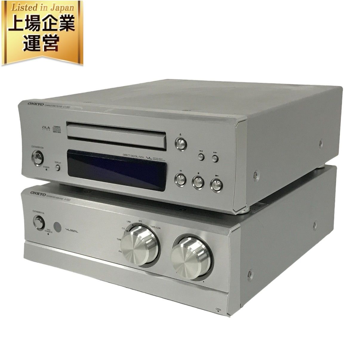 ONKYO C-733 A-933 オンキョー CD プレーヤー アンプ オーディオ 音響 機器 F9057012 - メルカリ