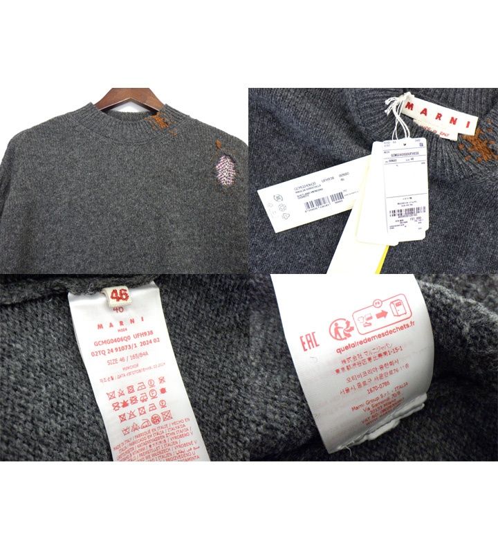 マルニ MARNI 24AW 【 GCMG0406Q0UFH938 ROUNDNECK SWEATER