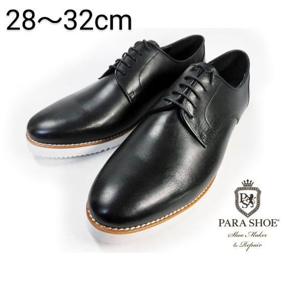 バイイー専用2506ce01.02 2507da07.08 ウッサ×3 モカ×1 PARASHOE 本革 プレーントゥ ビジネスカジュアルシューズ 厚底白