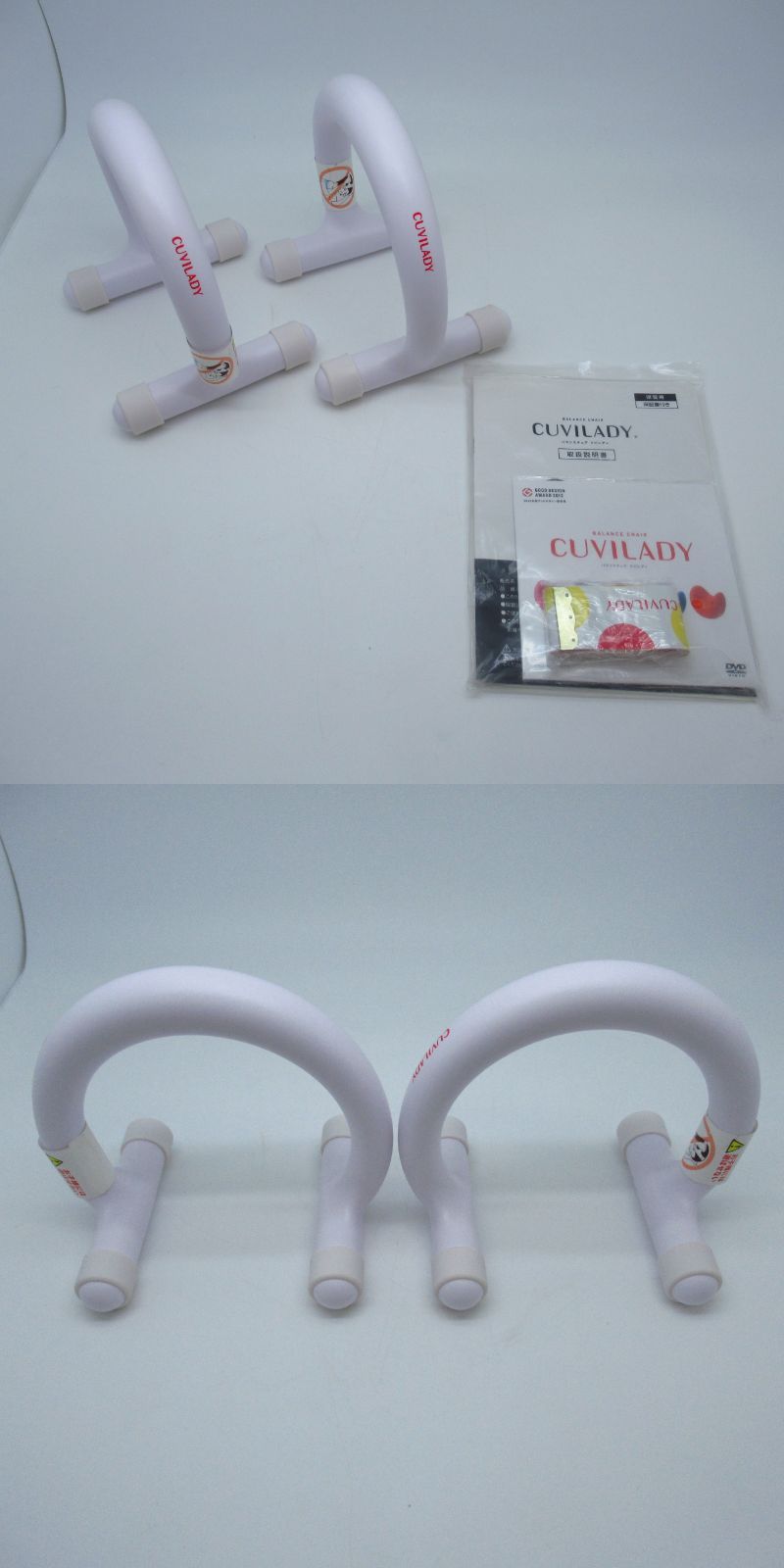 バランスチェア　クビレディ　ダイエット MTG CUVILADY クビレディ バランスチェア ダイエット - メルカリ