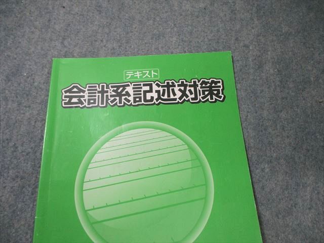 資格の大原 公務員講座 2025 テキスト&実戦問題集+α 資格の大原 公務員講座 2025 テキスト&実戦問題集+α 資格の大原
