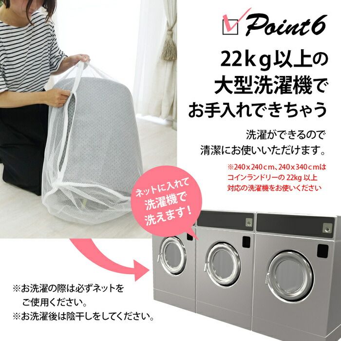 撥水 低反発ラグ