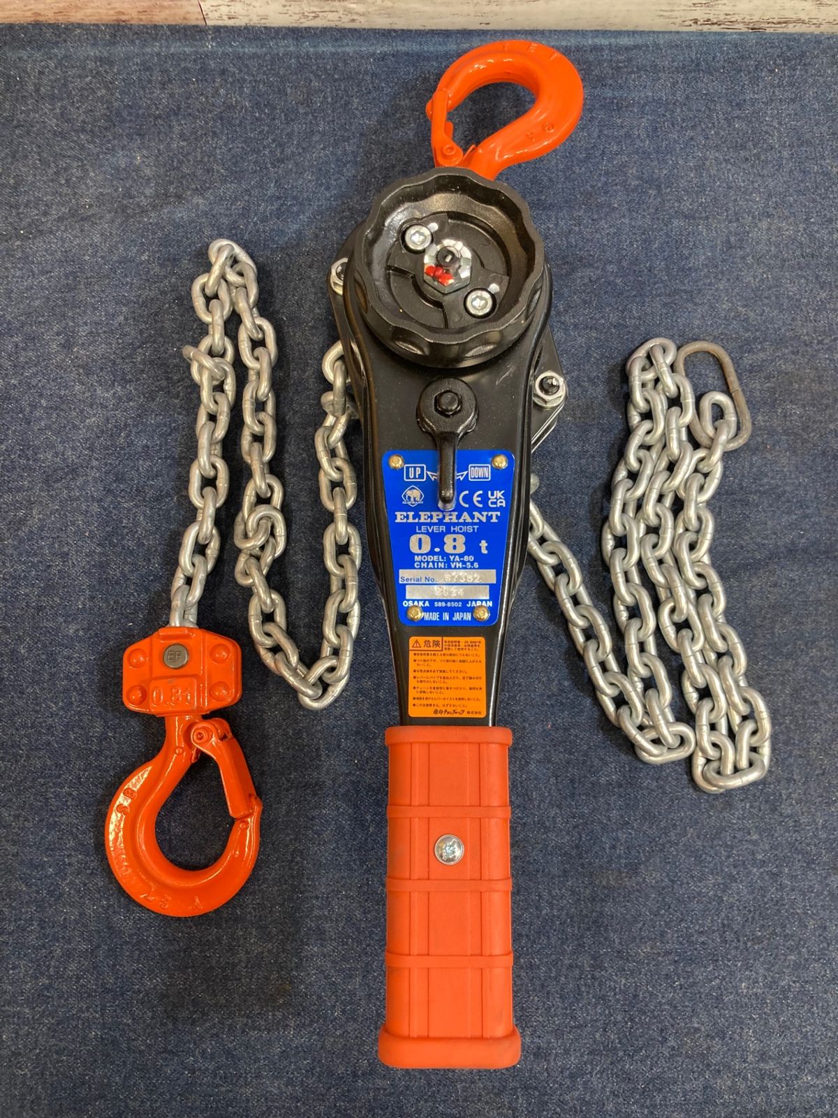 象印 レバーブロック YA-80 0.8t 八潮店