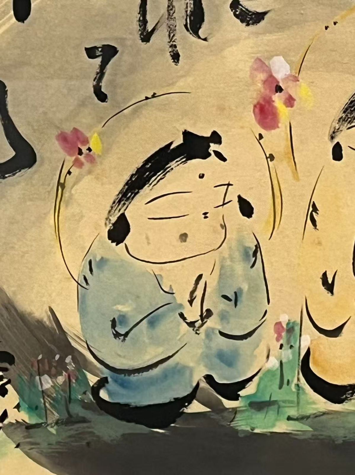 美品 掛け軸 仏画師 高垣康平作「日々是好日」無量童子画賛 共箱 年中掛け 美品 掛け軸 仏画師 高垣康平作「日々是好日」無量童子画賛 共箱