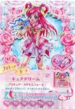 プリキュアデータカードダス/GOGOレア/　P-065[GOGOレア]：【ランクB】キュアドリーム 中古】プリキュアデータカードダス P-065[GOGOレア]：キュア