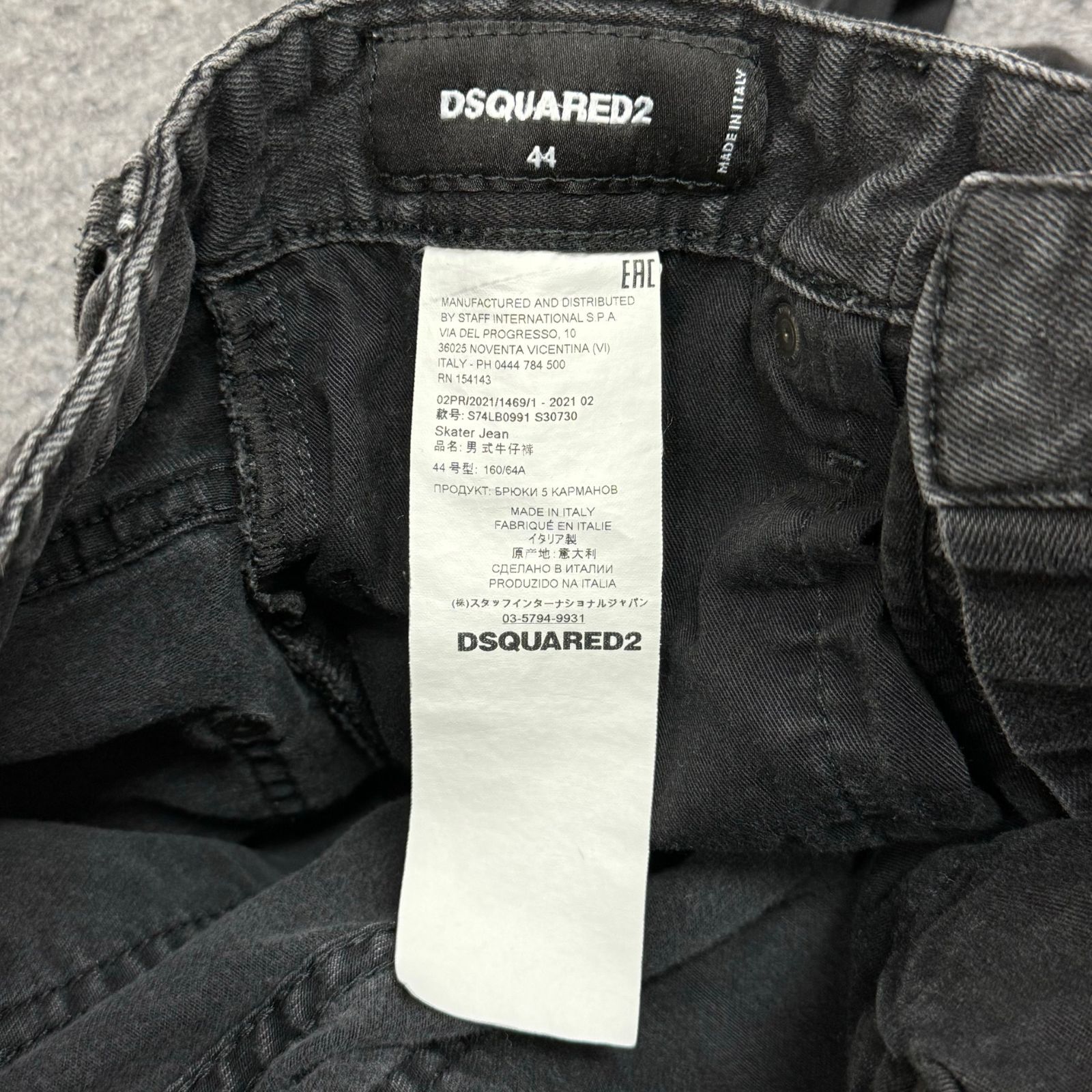 国内正規 DSQUARED2 21SS Skater Jean スケータージーンズ スキニー スリム ブラックデニム パンツ ディースクエアード  S74LB0991 S30730 ブラック系 44 75470A3 - メルカリ