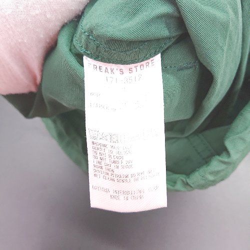 ◇ Θ FREAK'S STORE フリークスストア 無地 長袖 ジップ