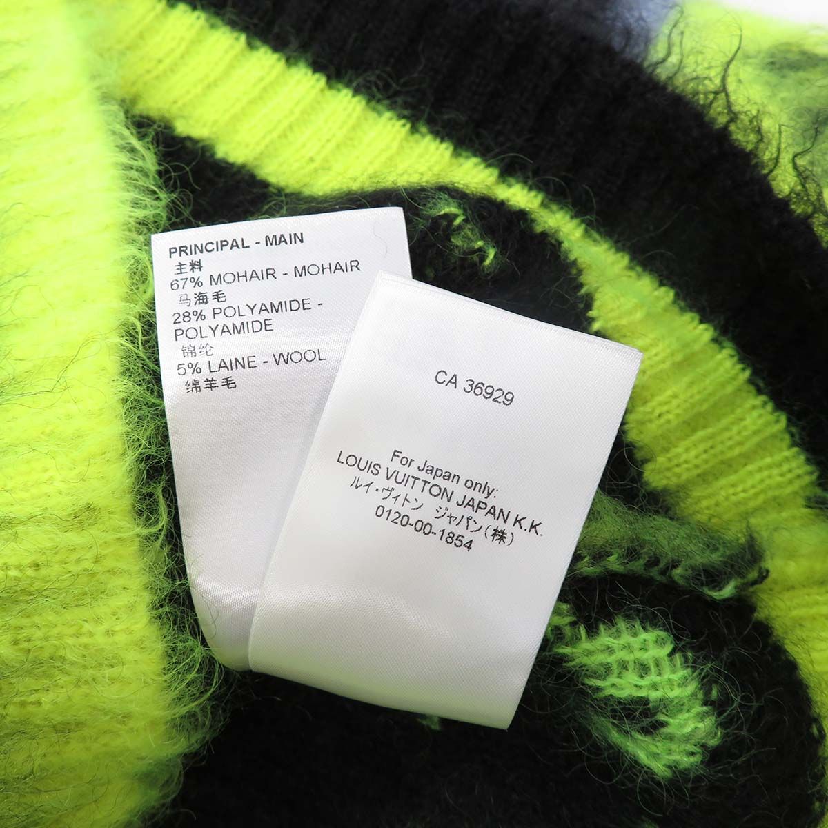 ルイヴィトン モノグラム モヘヤ カーディガン RM222V NE5 HNN05W  