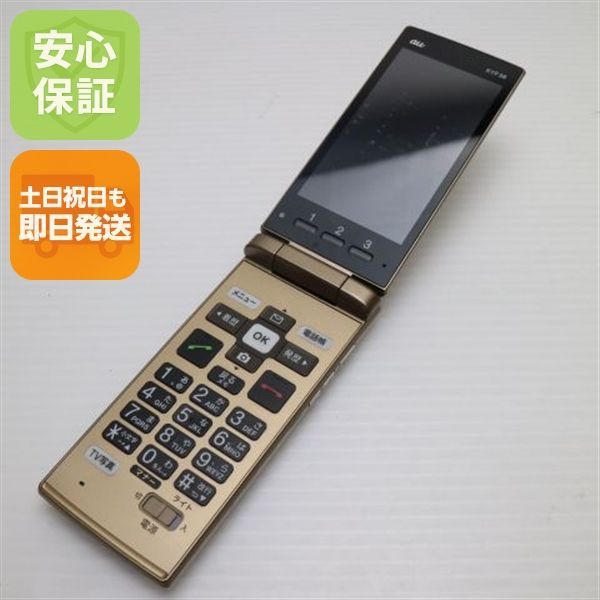 【良品】かんたんケータイ　KYF43 シャンパンゴールド　ガラホ かんたんケータイ ライト KYF43 | 製品情報 | スマートフォン