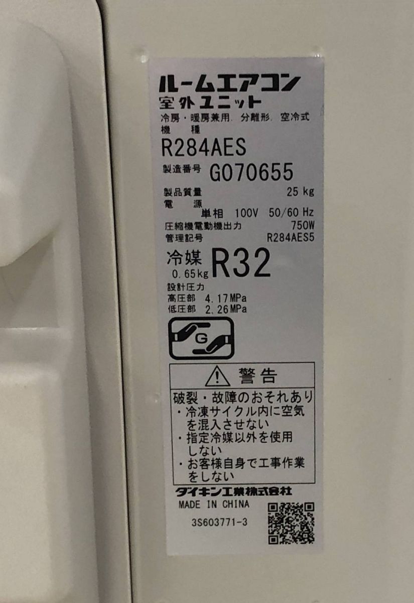 F284ATES-W