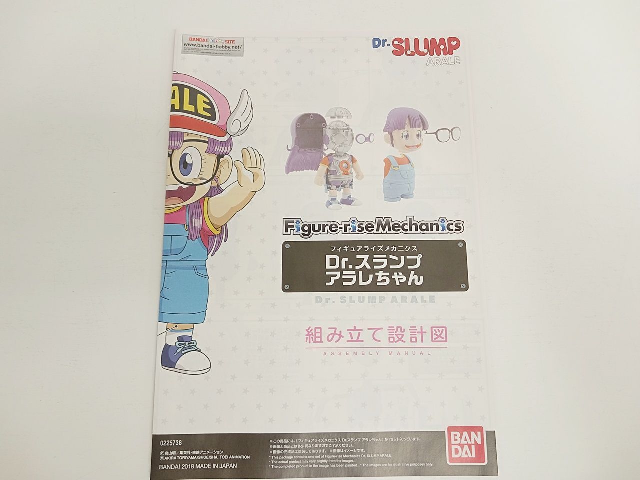 BANDAI バンダイ フィギュアライズメカニクス Dr.スランプ アラレ 