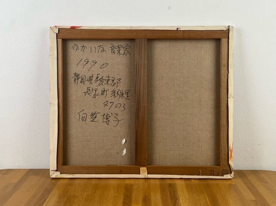 静岡県出身 大作