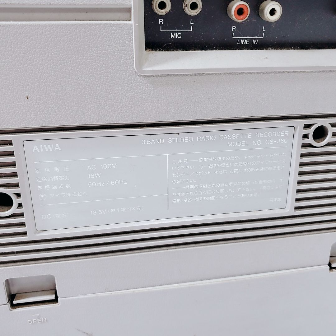 AIWA　アイワ　ラジカセ　CS-J60　昭和レトロ　ジャンク品