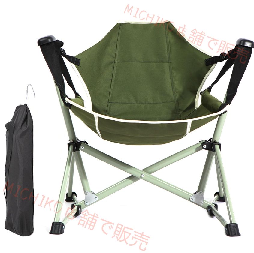 アウトドアチェア ハンモックキャンプチェア 自立式 折りたたみ キャンプ椅子 ロッキングチェア 屋外|室内 角度調整 耐荷重140kg 収納袋付き 軽量 お釣り 登山 携帯便利 組立簡単 ゆらゆら揺れる椅子 大人用椅子-二色合わせ STEELWINDOWSANDDOORS_COM