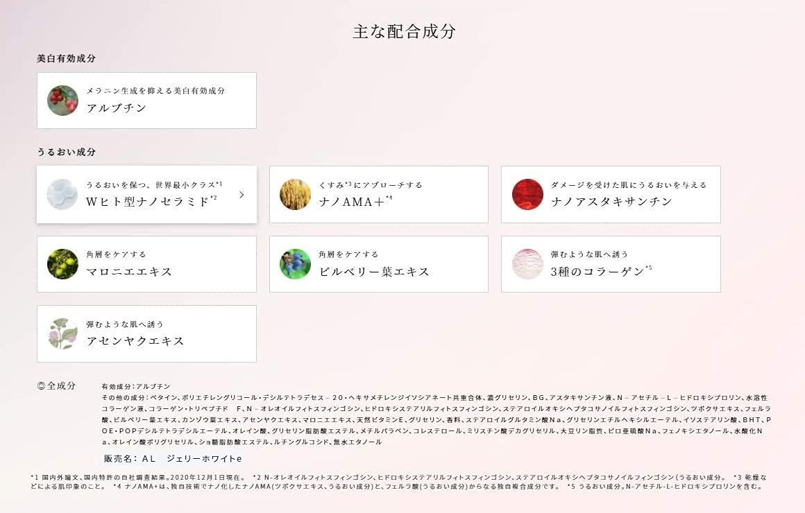 詰め替え用 付け替え用