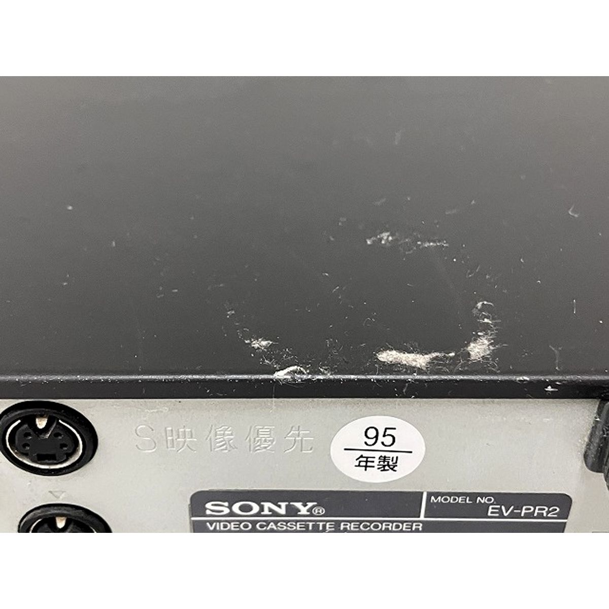 SONY EV-PR2 8mmビデオデッキ 映像機器 家電 ソニー ジャンク