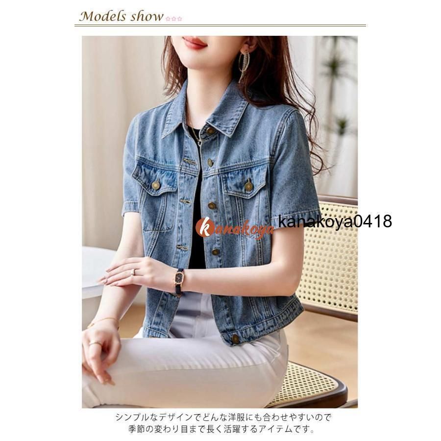 半袖 ジャケット