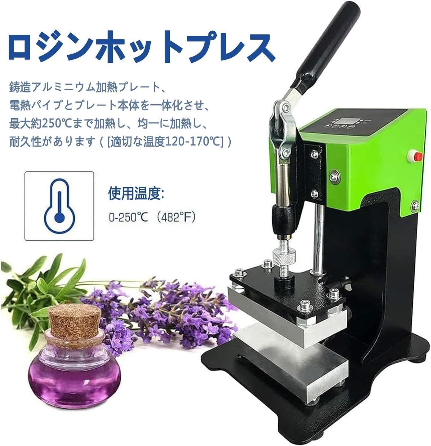 熱プレス機 電熱プレス機、小型熱プレス機、電動プレス機、ロジン