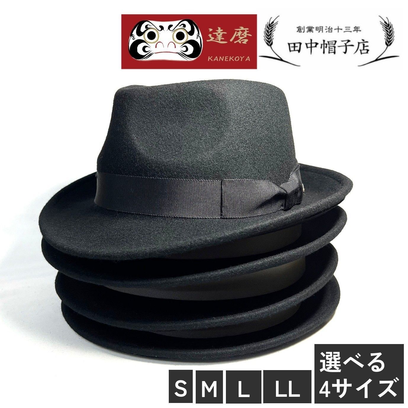 レナードプランク 中折れ フェルトハット 黒 日本限定 レナードプランク 中折れ フェルトハット 黒 日本限定 楽天市場