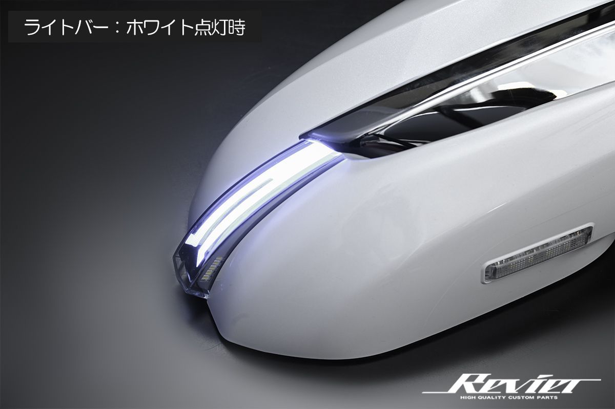 Revier 80系 ノア ヴォクシー エスクァイア LEDウインカードアミラーカバー 流星バージョン4 交換式 ウェルカムライト付 TOYOTA シーケンシャルウインカー 未塗装 カバー交換 ウインカーミラー ミラーウインカー LM-JC004-NP