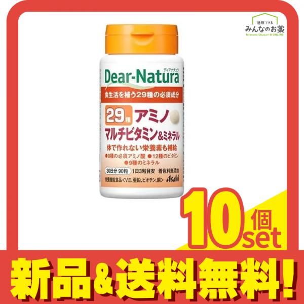 トミカ まとめ売り 36台 未開封あり 非売品あり レア ミニカー トミカ