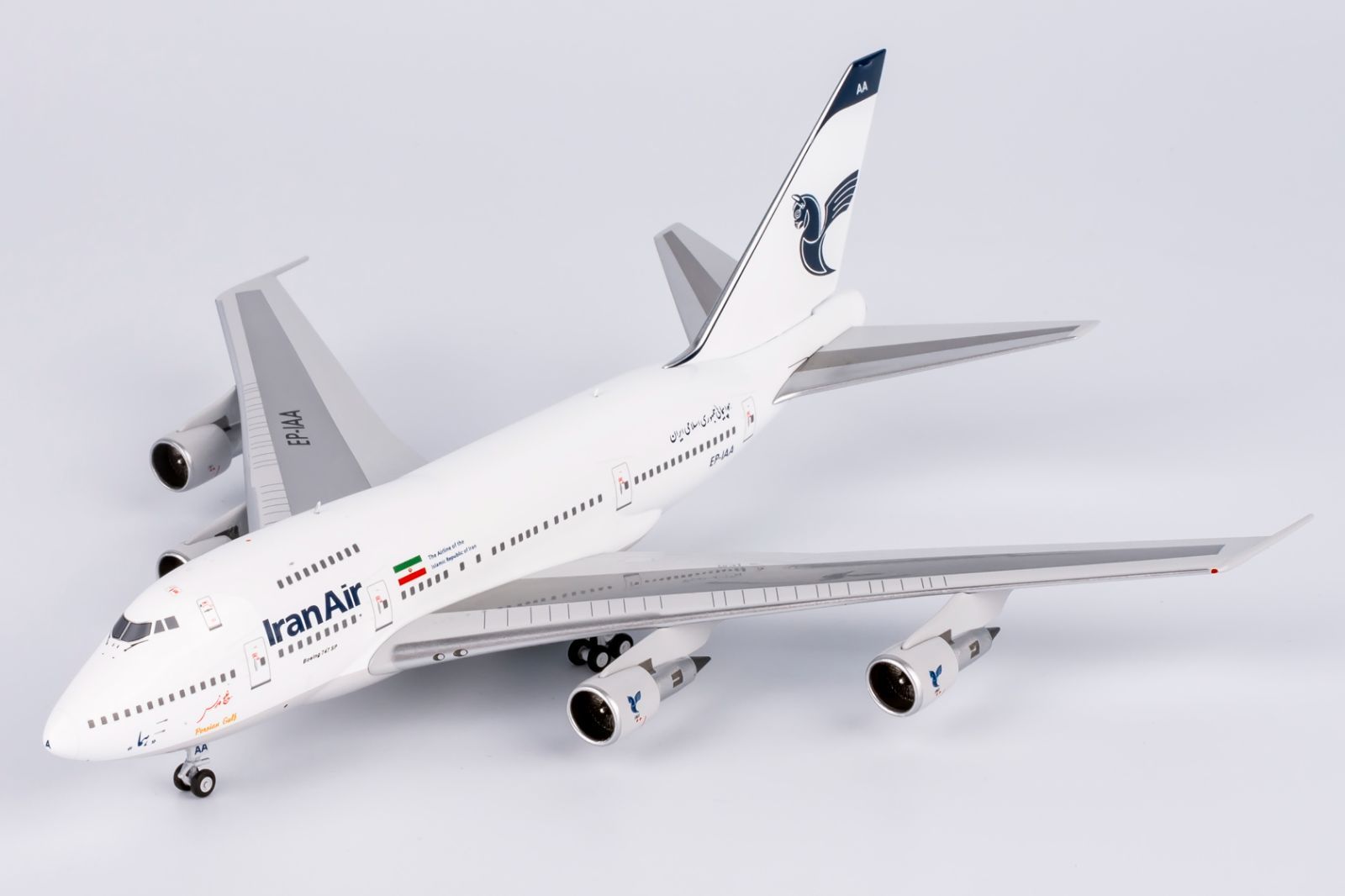 NGmodel イラン航空 747SP EP-IAA 1/400 07042 - メルカリ