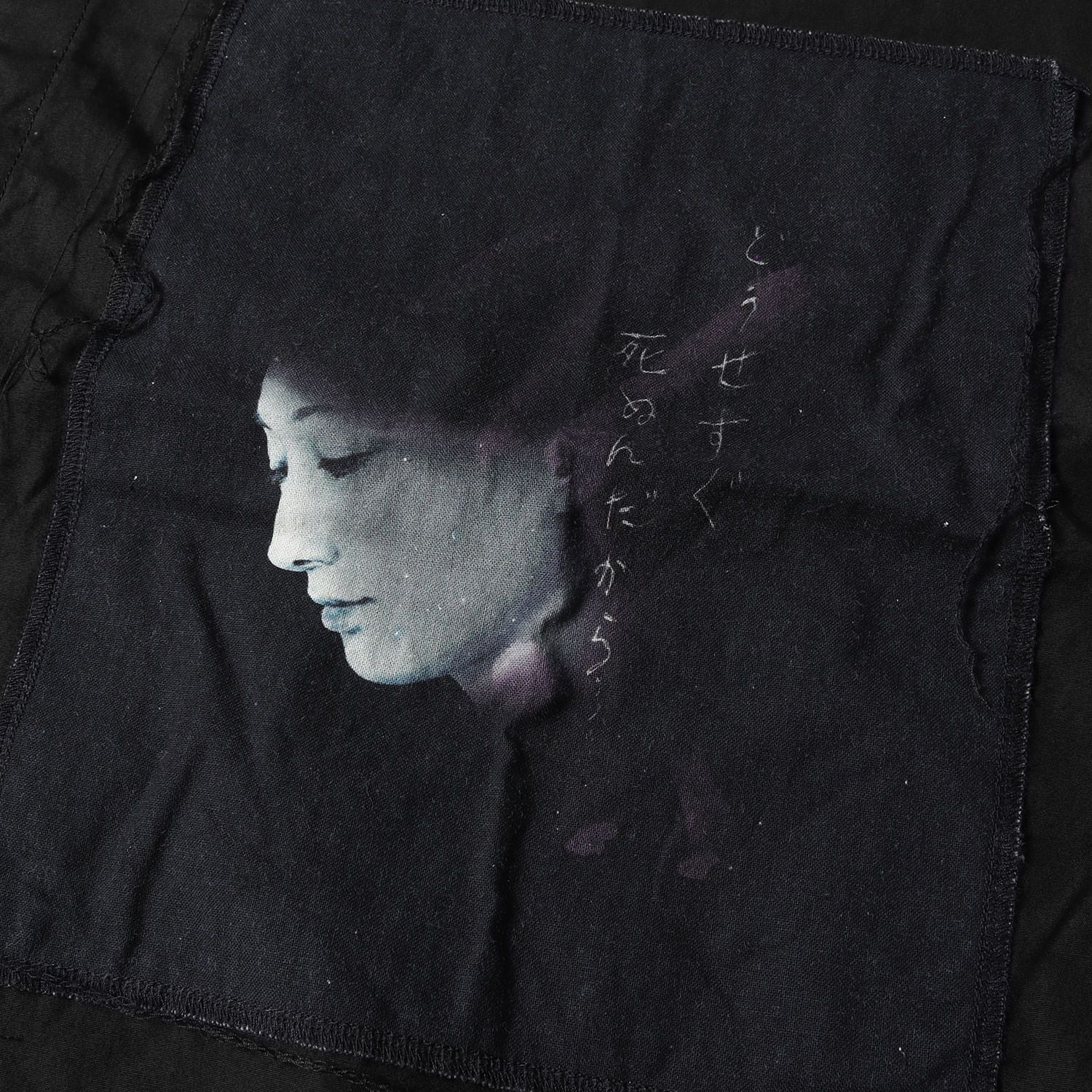 Yohji Yamamoto(Ys) ヨウジヤマモト シャツ サイズ:2 内田すずめ 
