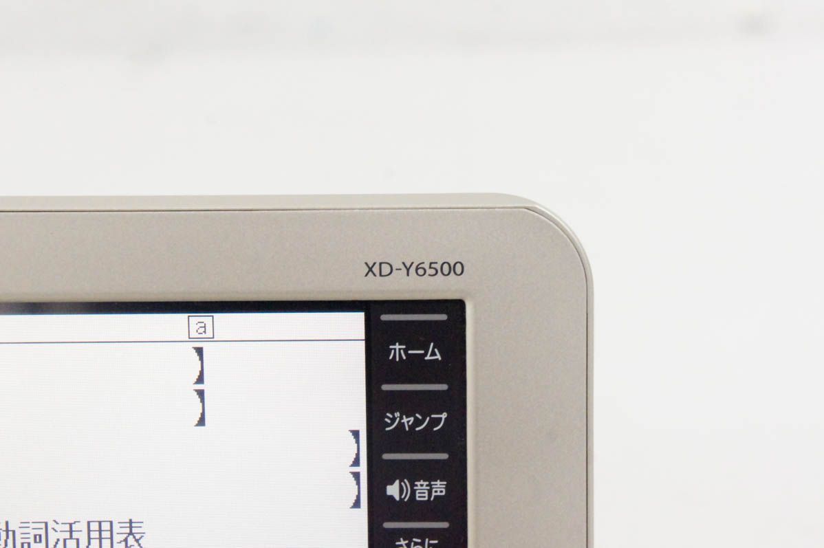 XD-Y6500