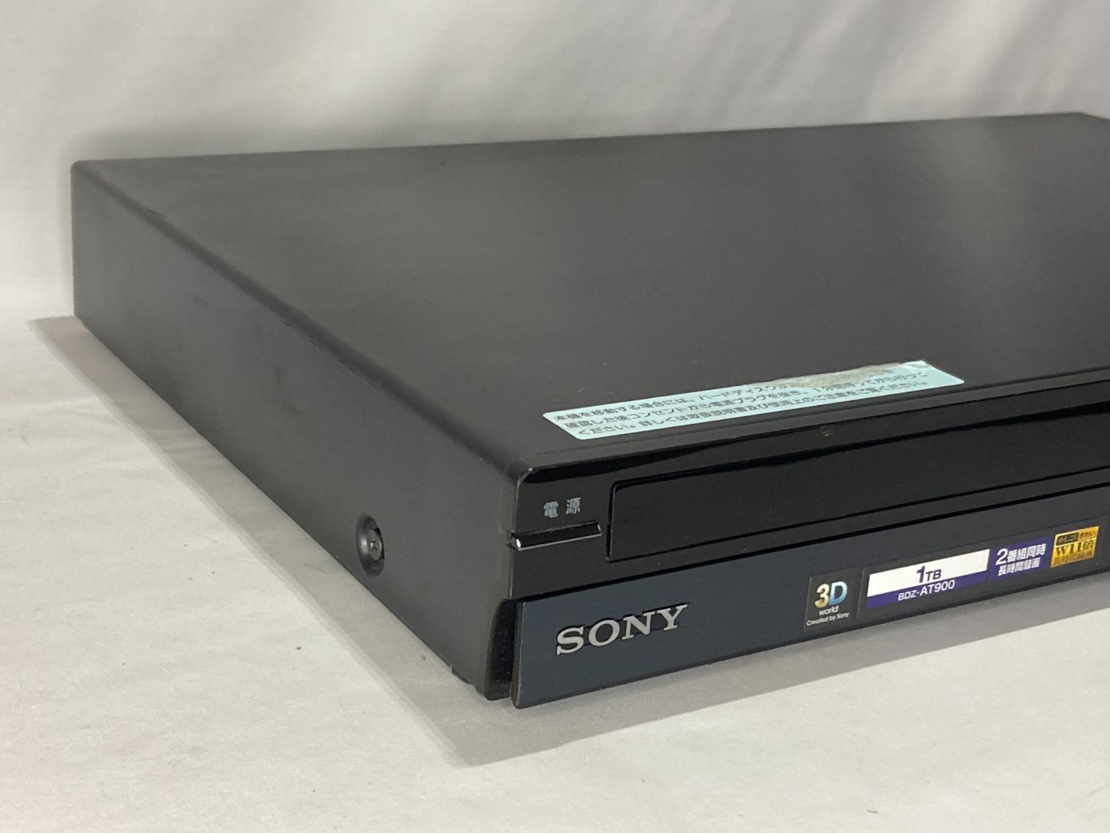 SONY BDZ-AT900 1TB HDD Wチューナー SONY BDZ-AT900 動作品 Wチュ－ナ