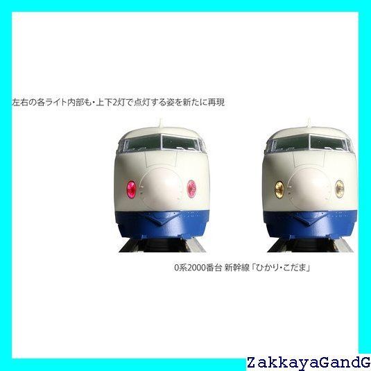 KATO Nゲージ 0系2000番台新幹線 ひかり・こだま 8両増結セット