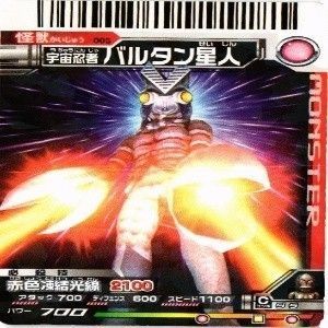 ウルトラマン怪獣 バルタン星人 メフィラス星人のアクリルスタンド